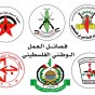 Déclaration publiée par les 5 forces de résistances palestiniennes le 29 Octobre&nbsp;2023.
