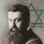 Leonardo Sacramento-Le sionisme – étape supérieure du colonialisme&nbsp;anglo-saxon